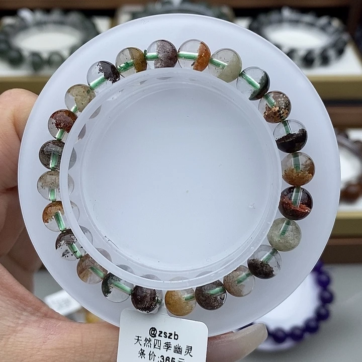 水晶手串未镶嵌绿幽灵