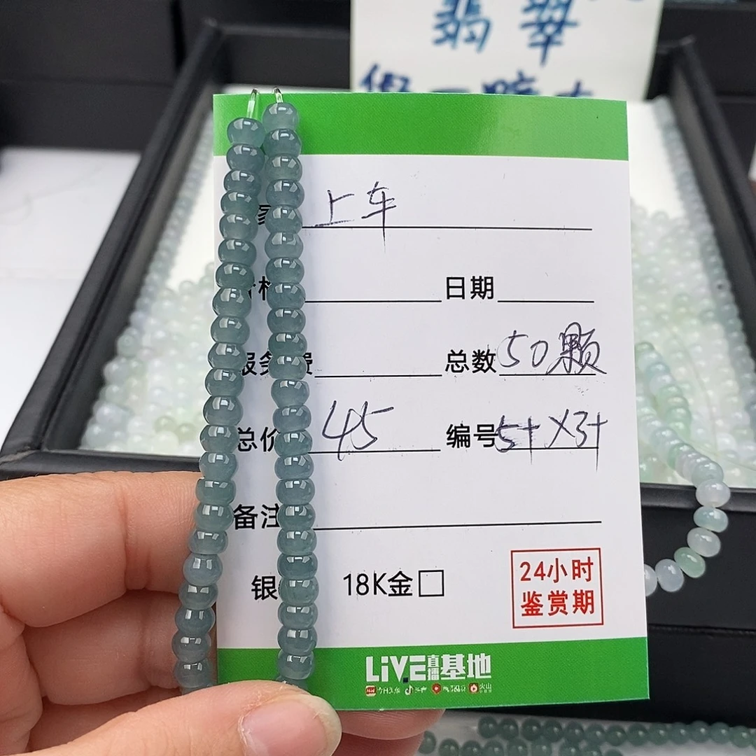 翡翠未镶嵌手链翡翠手串