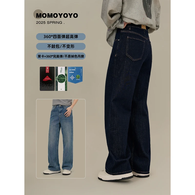 【春日赤耳】弹力直筒牛仔裤 7587DM