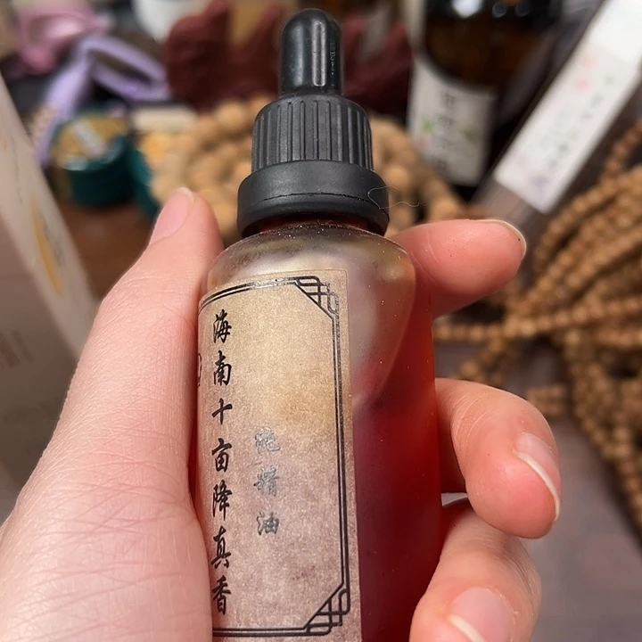 拥****精油降真香单方纯油50+10