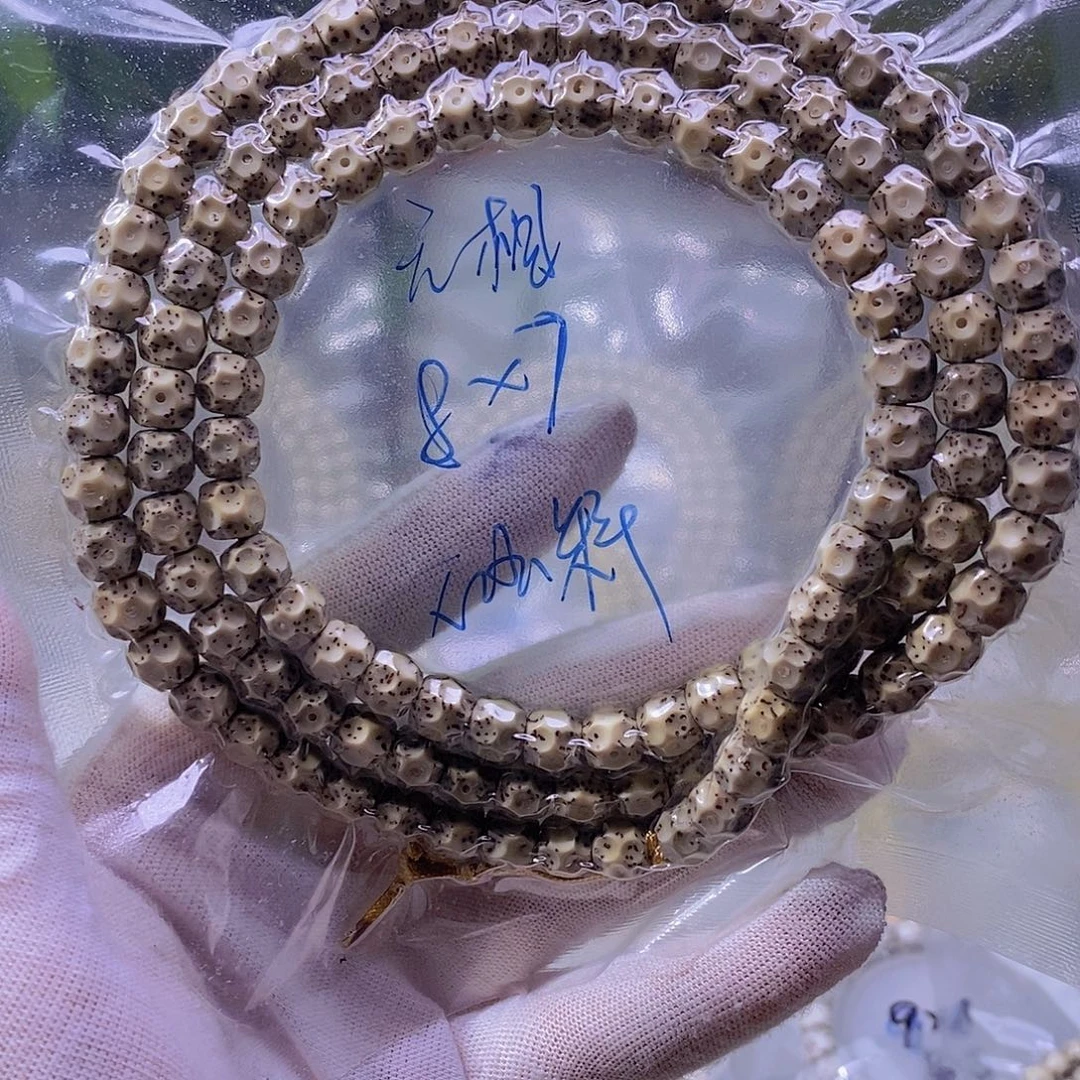 吊坠星月菩提石玉