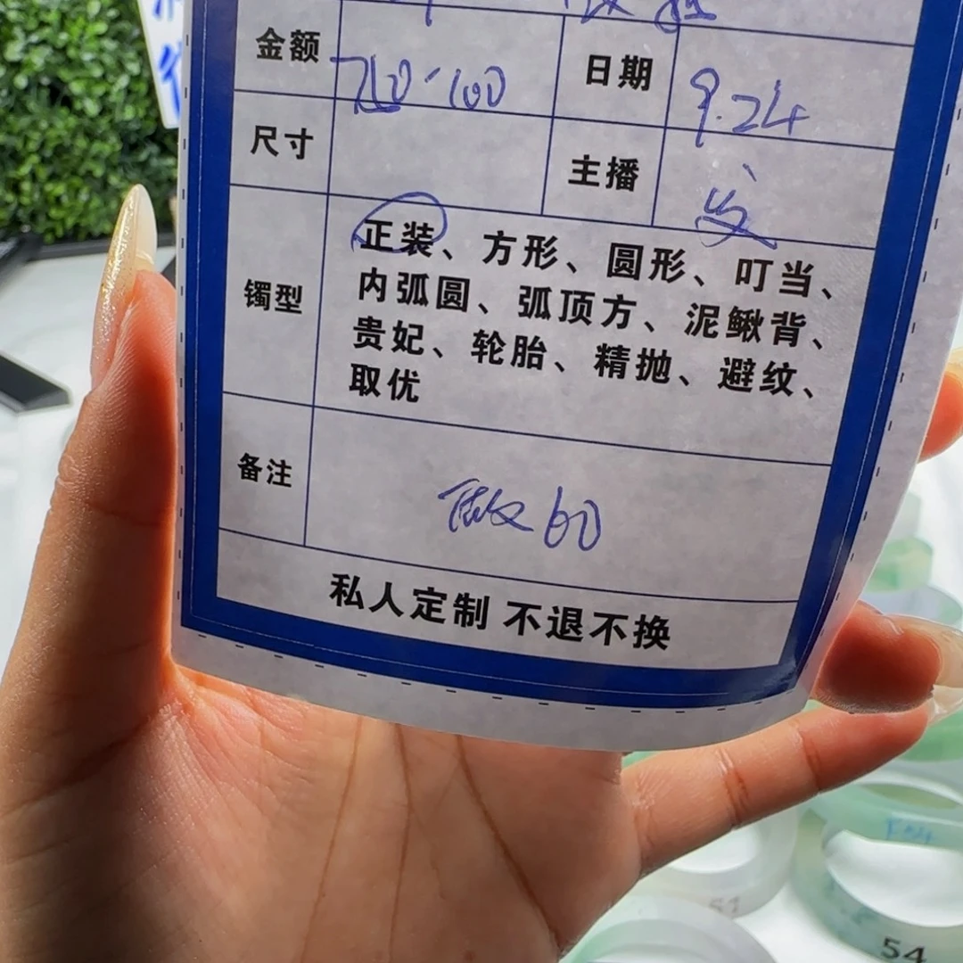 鹿***聊非金属淡春彩60圈