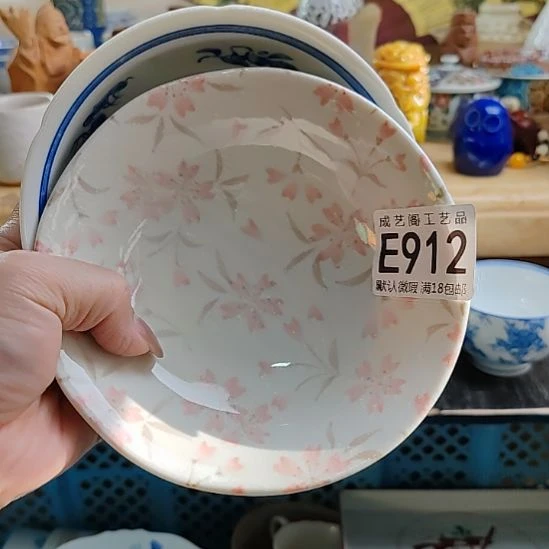 火***H瓷片912瓷片瓷片瓷片