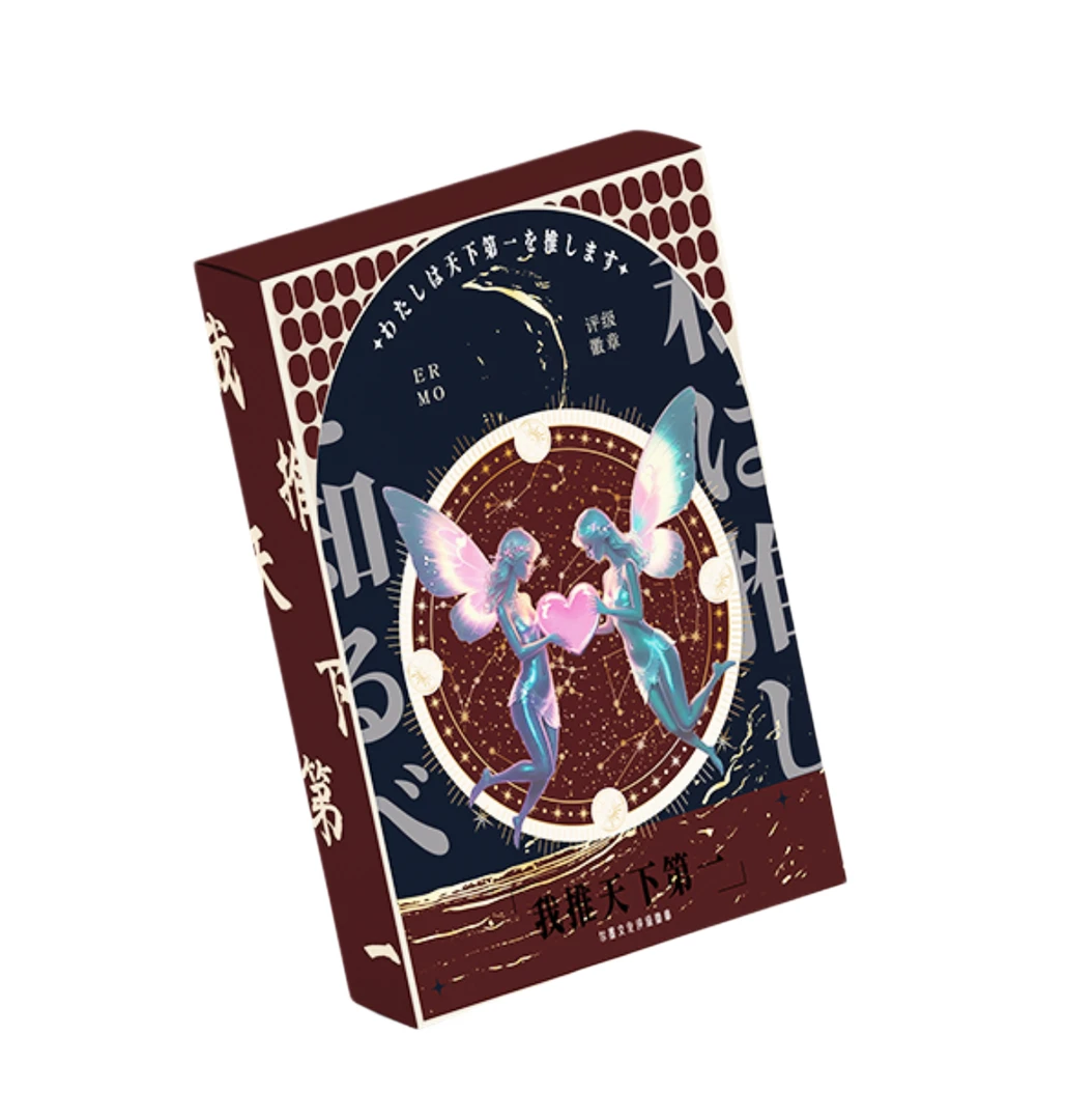 【拆盒】尔墨文化-我推天下第一 动漫人物评级吧唧盲盒/代拆