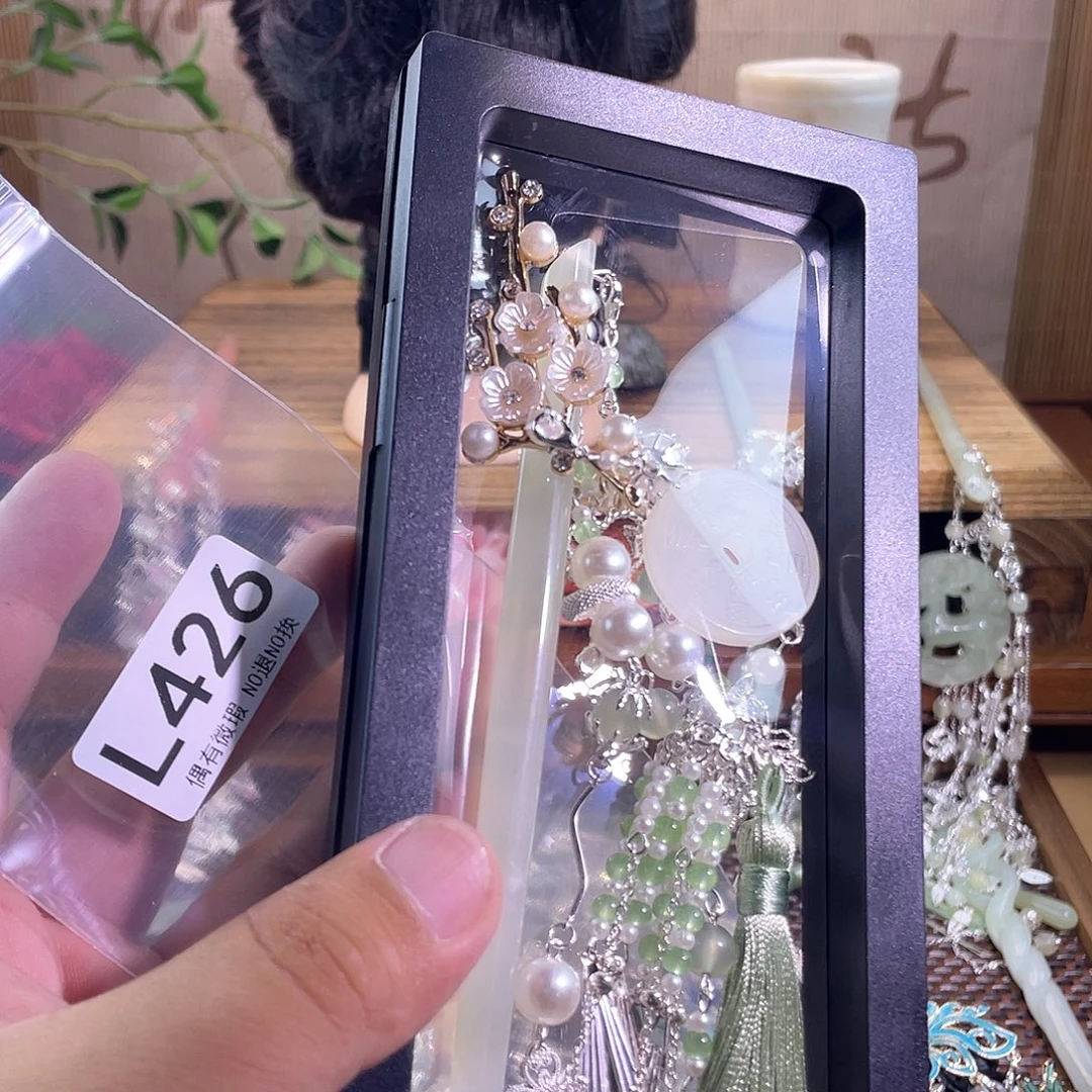暄***未镶嵌蛇纹石玉发饰