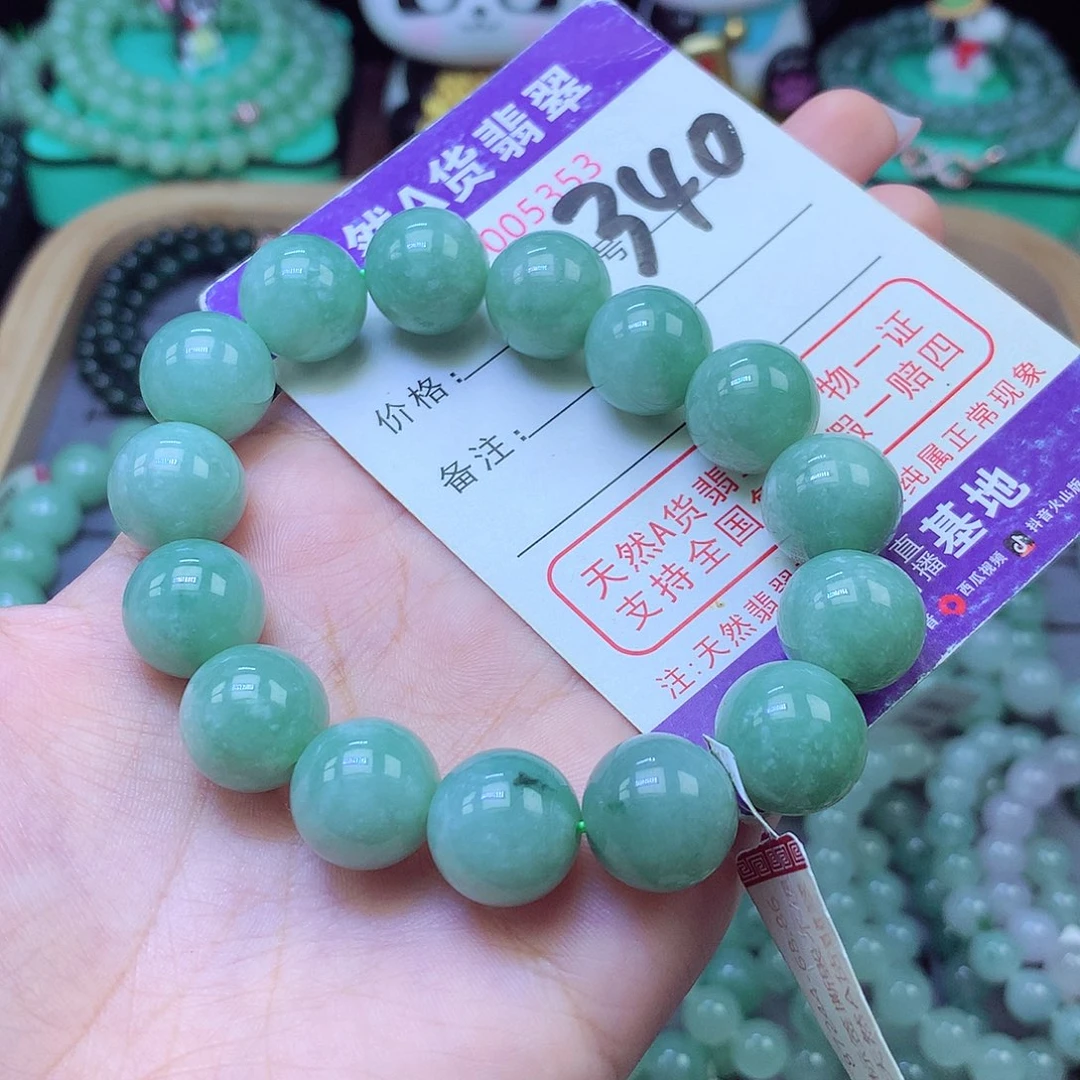 翡翠未镶嵌手链13+