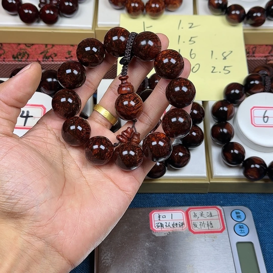 秦***人花梨木类黄花梨2.0