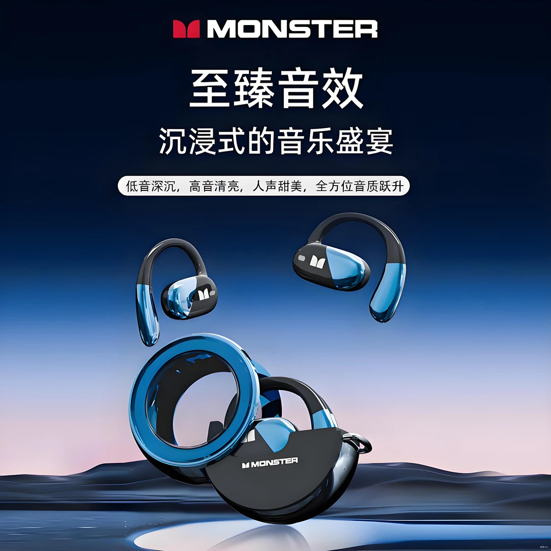 魔声MQO40无线蓝牙耳机运动不入耳佩戴跑步通用立体声耳机挂耳式