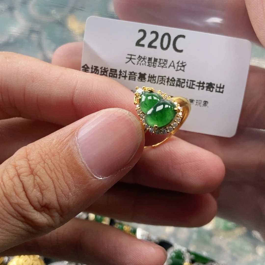 【闪购商品】翡翠未镶嵌吊坠(不含链)