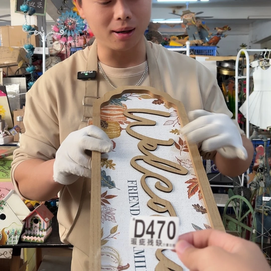 核桃木/黑胡桃（胡桃木）