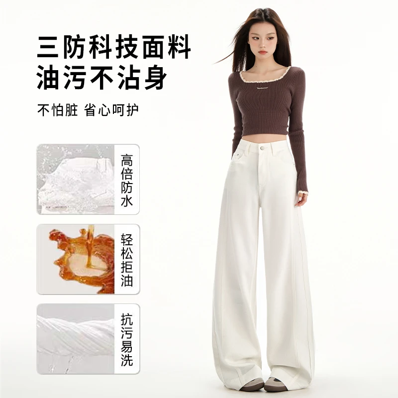 小个子莱赛尔夏季美式复古侧缝拉高设计养鱼拖地牛仔裤女显瘦白色