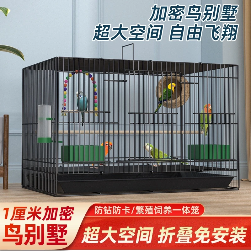 折叠鸟笼子大号别墅家用鹦鹉笼八哥鸟笼牡丹玄凤文鸟笼金属养殖笼