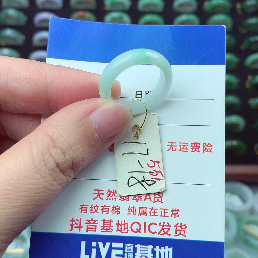 翡翠未镶嵌戒指翡翠