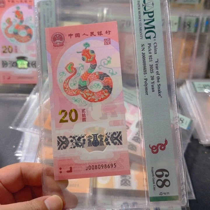 塑料008098695圆圆95至尊68分