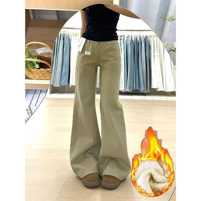 加绒加厚卡其色不贴腿微喇牛仔裤女冬季美式低腰显瘦拖地马蹄长裤