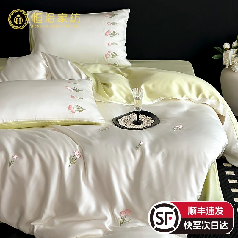 水星高端适用家纺夏季透气双面莱赛尔四件套清新郁金香刺绣凉感1.