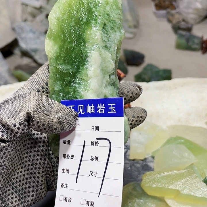 【闪购商品】蛇纹石玉未镶嵌珠宝奇石c*s