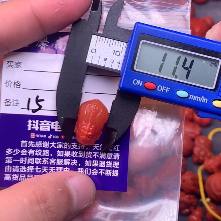 【闪购商品】未镶嵌配饰南红玛瑙