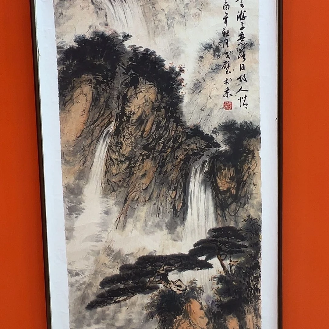国画戈炳南先生国画作品带授权