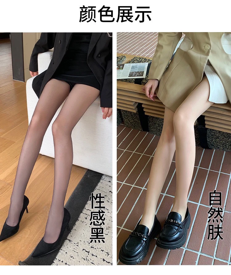 【丝袜直播对碰]丝袜超薄高透均匀肤色修正长筒大腿袜子
