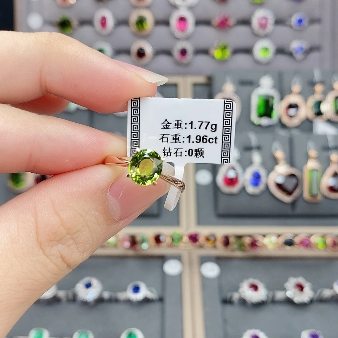 碧玺戒指18K金镶嵌?****?1.96。