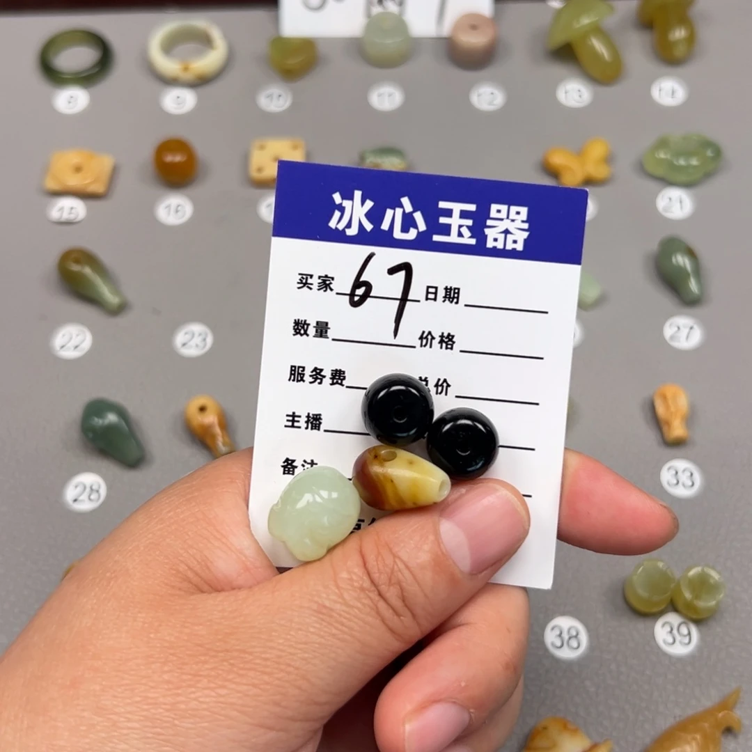 蛇纹石玉未镶嵌颈饰小*