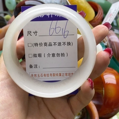 石英质玉手镯未镶嵌