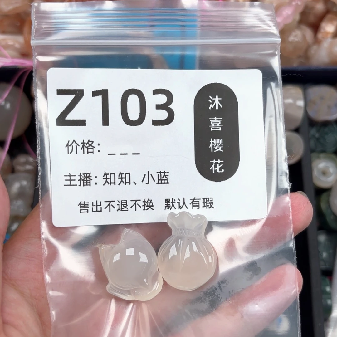 玛瑙/玉髓颈饰未镶嵌狗****~