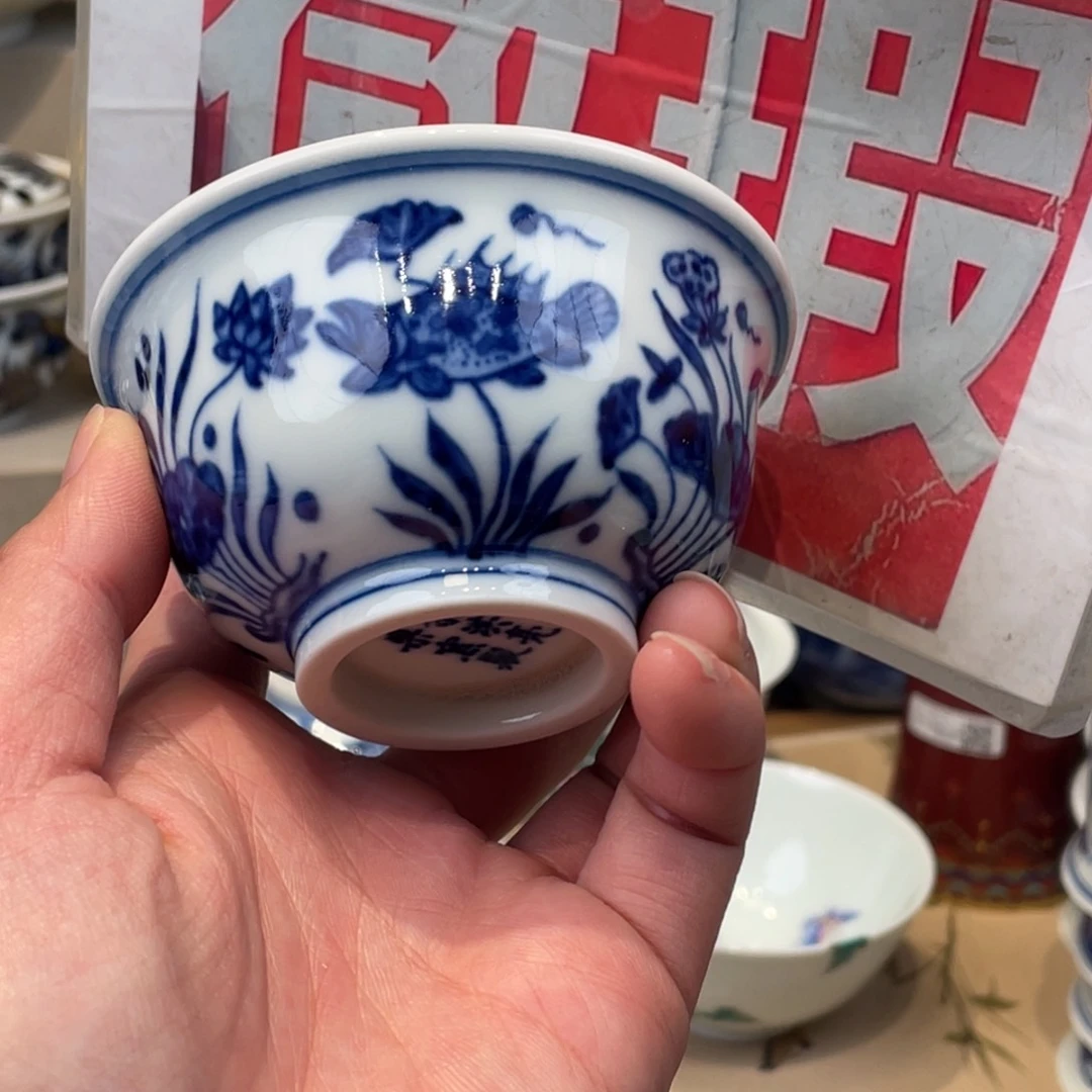 杯景德镇市，jdzw景德镇