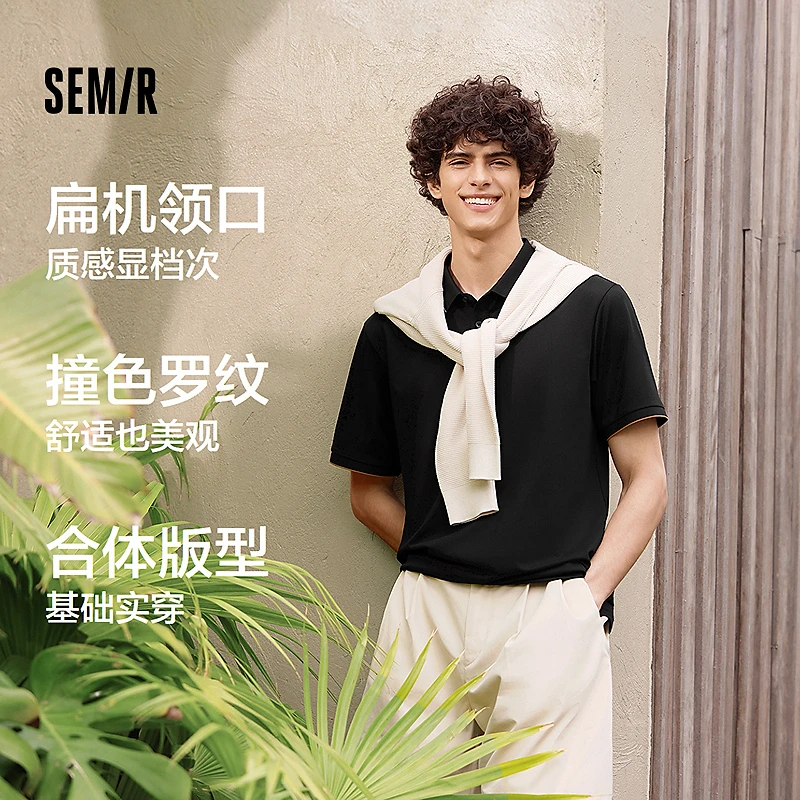 【凉感抑菌防螨】森马POLO衫男短袖t恤商务通勤2025夏季新款撞色