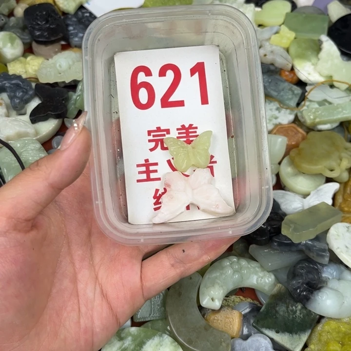 蛇纹石玉足银镀金镶嵌颈饰