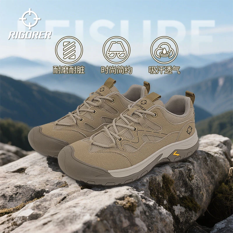 RIGORER/准者夏季新款透气徒步登山鞋男鞋户外休闲运动鞋子
