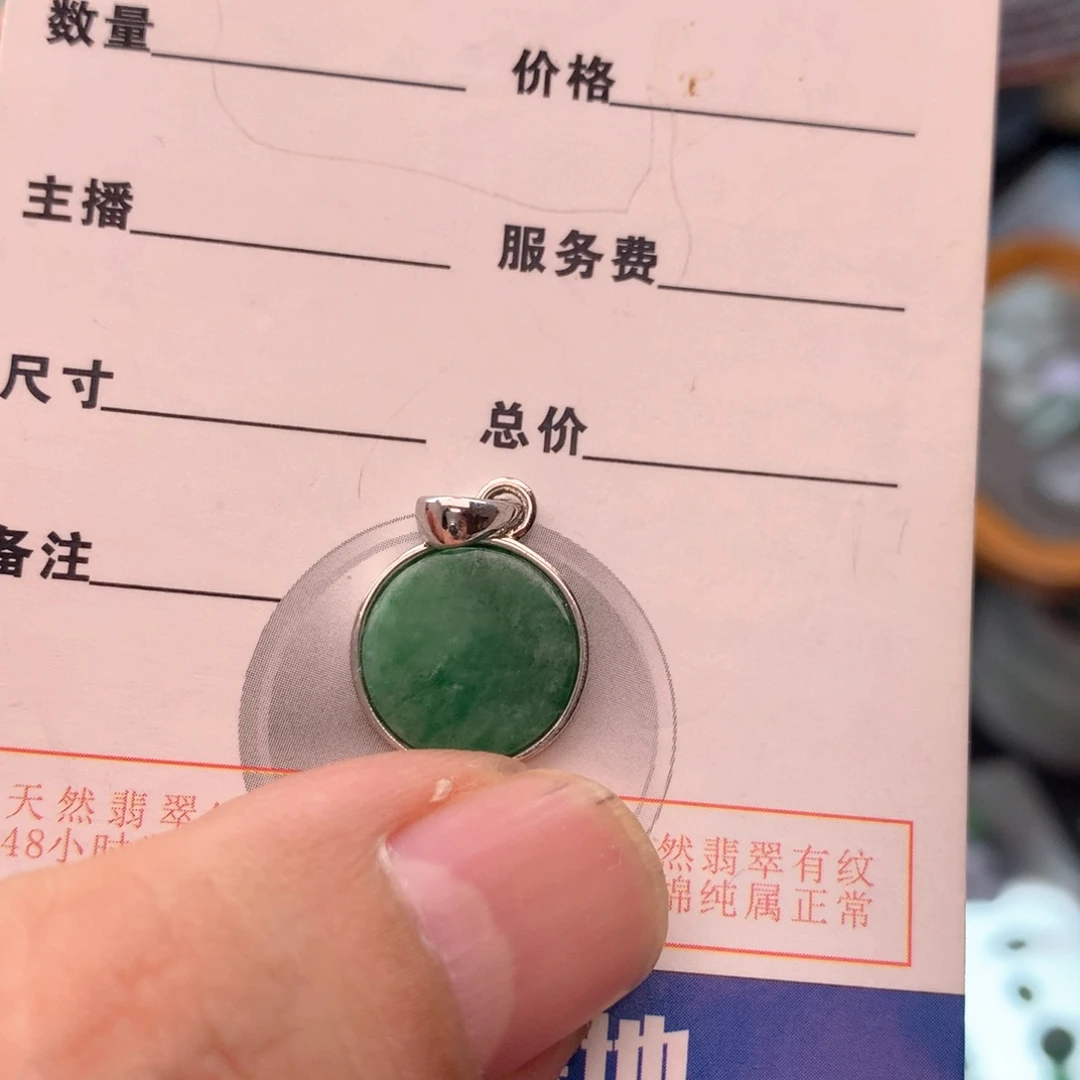 颈饰银S925镶嵌翡翠