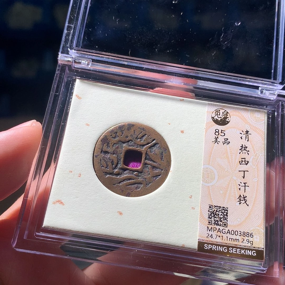金属QY。钱钱钱钱钱钱3886