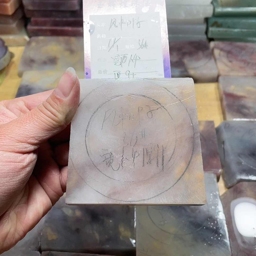 石英质玉手镯未镶嵌风**子定制加工