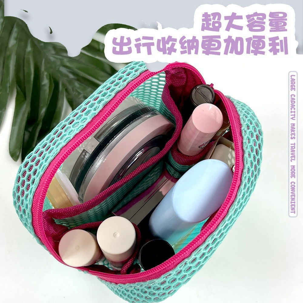 网纱豆腐包超轻网格杂物收纳小包多用途便携彩网格包网兜袋洗漱包
