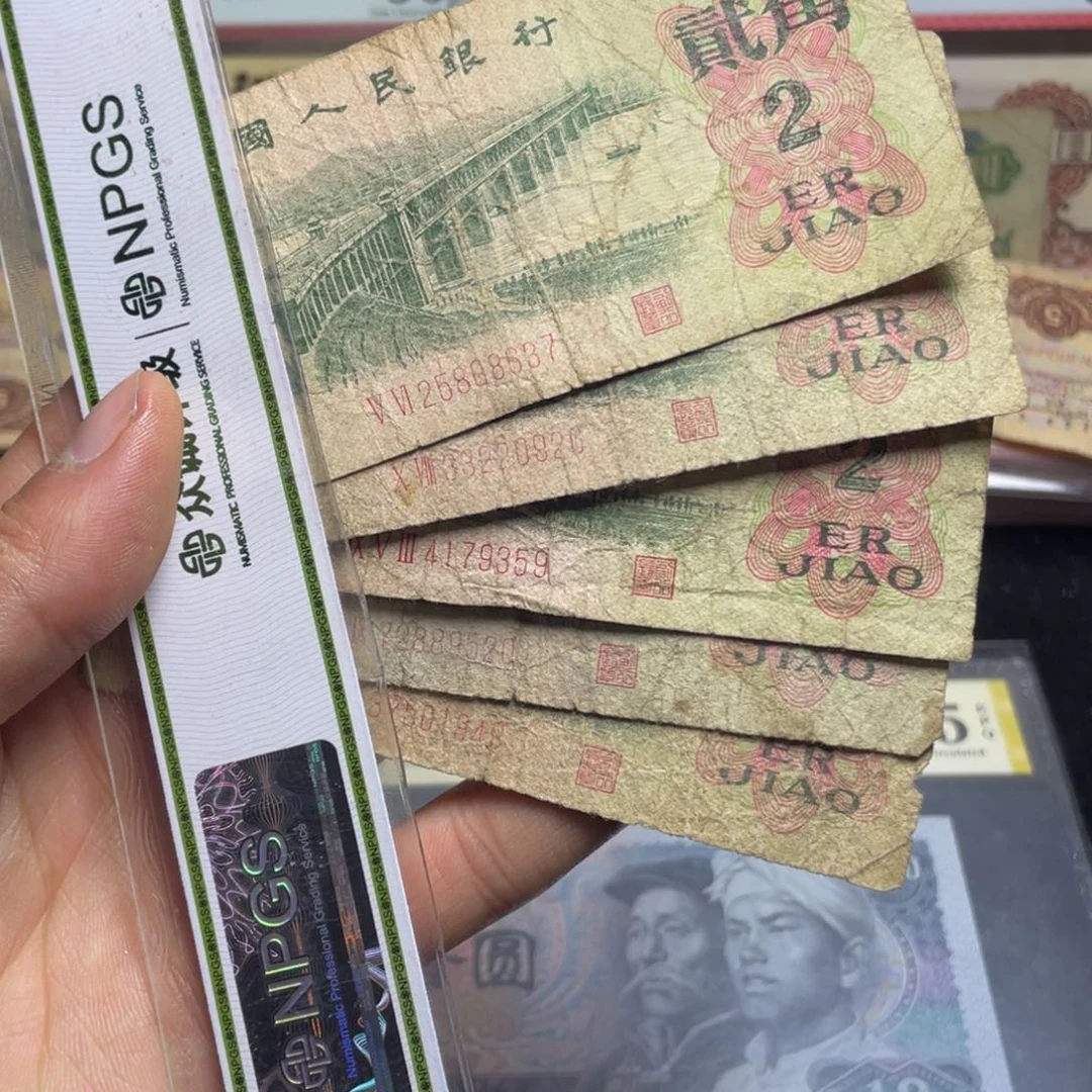 退市钱币原图发货旧大桥五张