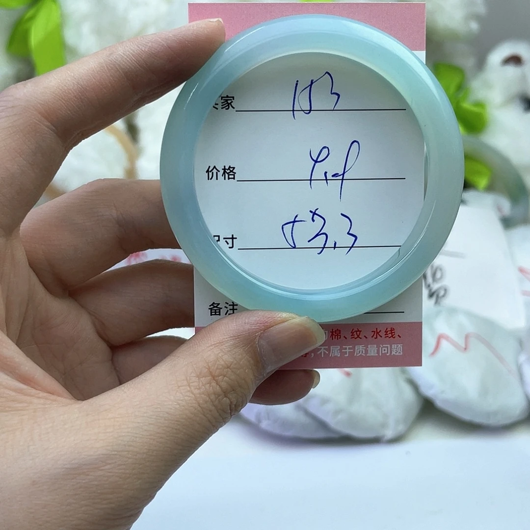 玛瑙/玉髓未镶嵌手镯153