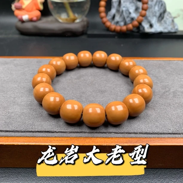 猴头核桃龙岩大老型原色无瑕尺寸14mm左右