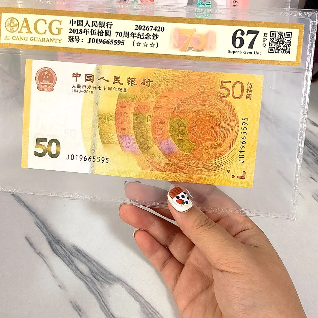 纸019665595 金马号尾95至尊，，，