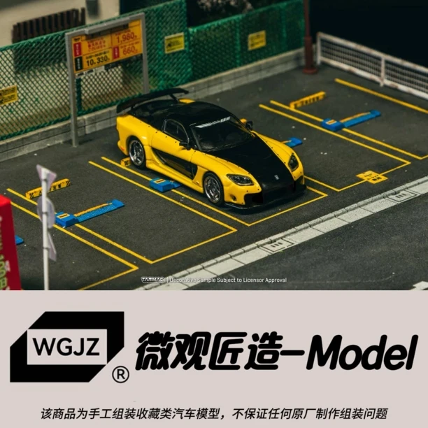 TW 1:64 马自达 Mazda RX-7 VeilSide Fortune7 黄色 合金车模