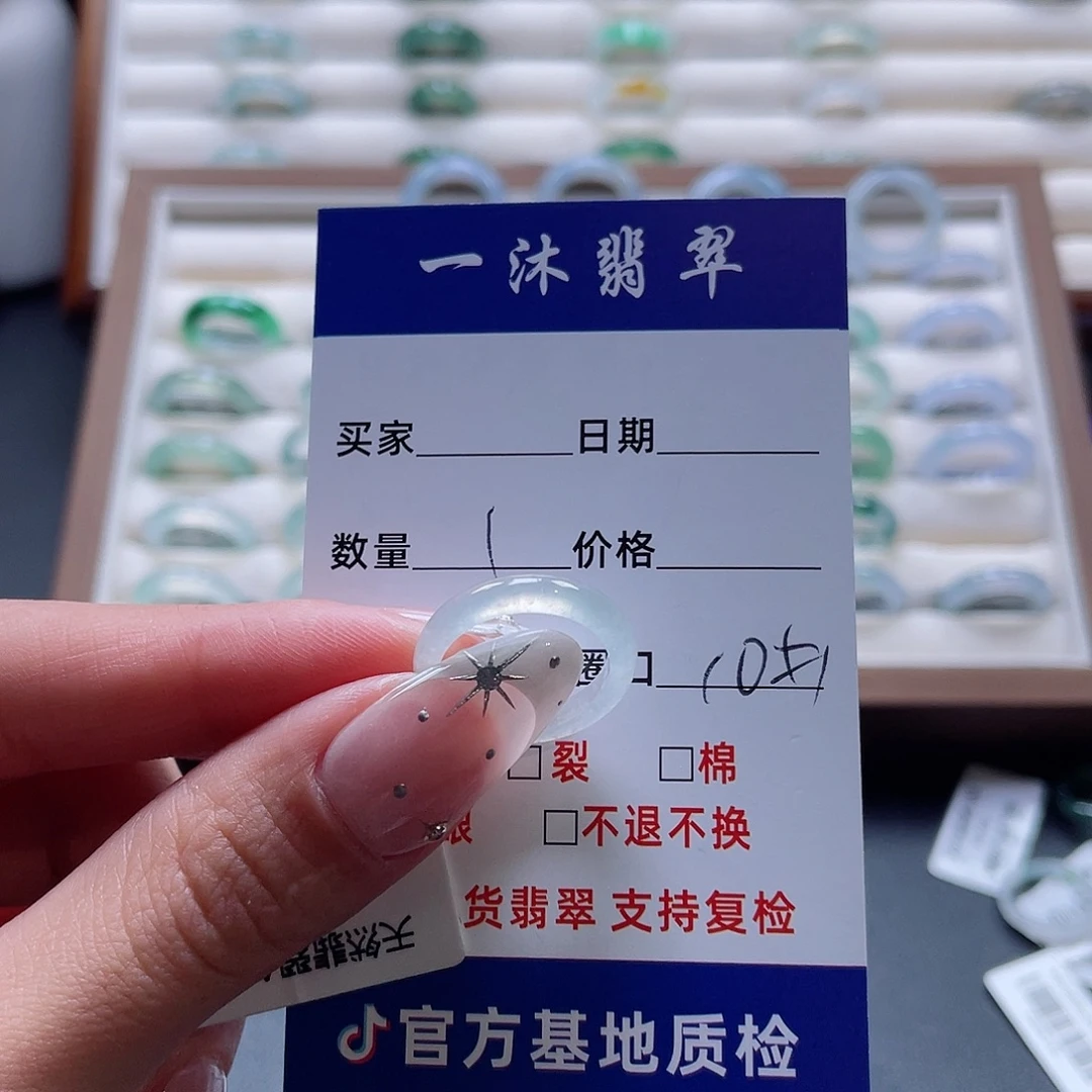 小***^未镶嵌戒指翡翠翡翠首饰