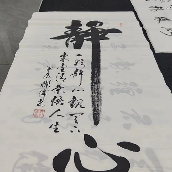 洛伊书画郭灿伟老师作品一副