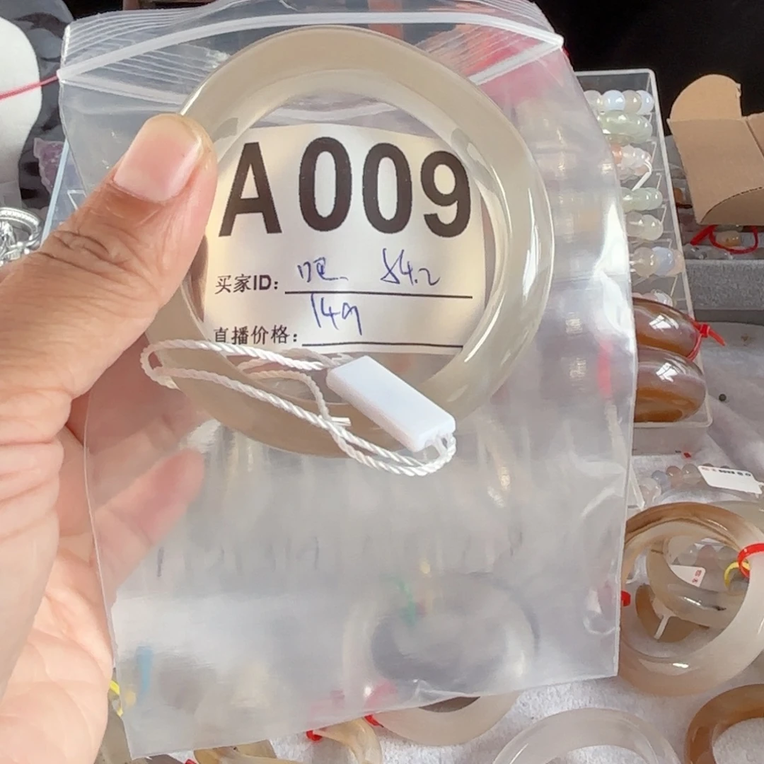 禾***果手镯玛瑙/玉髓未镶嵌