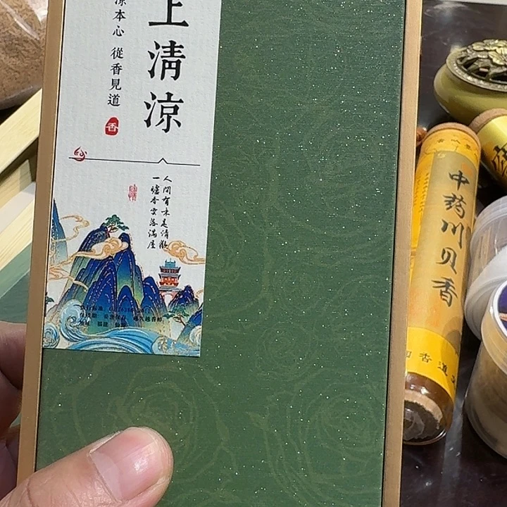 紫砂茶杯788888今天688877777