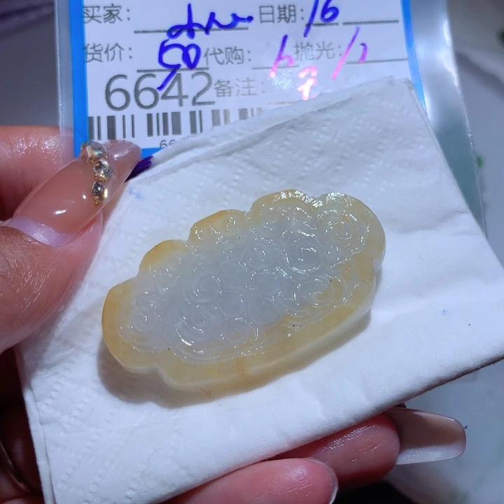 翡翠颈饰未镶嵌小*心