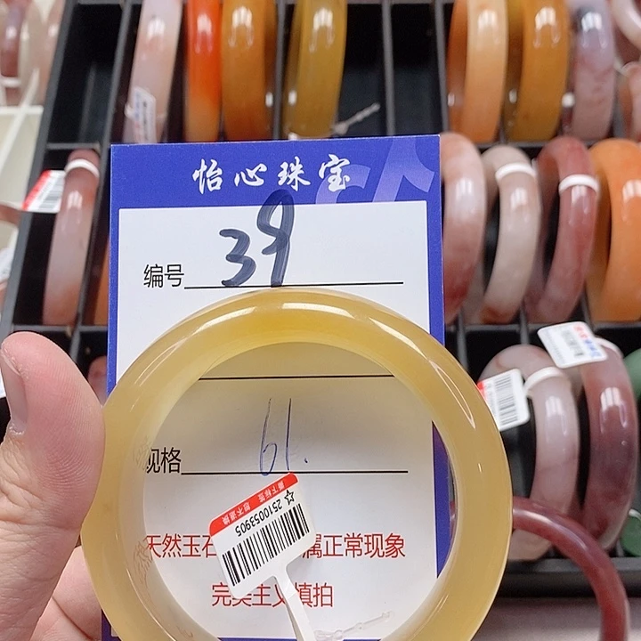 未镶嵌手镯石英质玉（金丝玉）