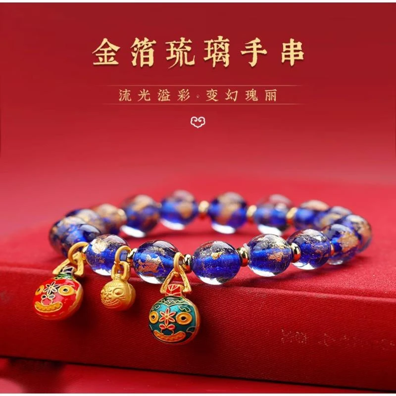 S 1060雍禾宫廷古法香灰琉璃手串五彩 (无礼盒）