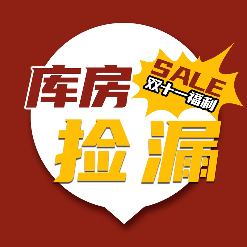 XY-005 小学英语 库房捡漏书