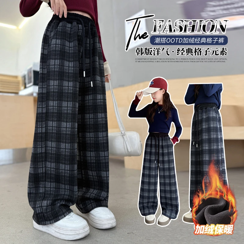 女童格子阔腿裤加绒加厚秋冬2025新款儿童直筒大童冬季裤子一体绒